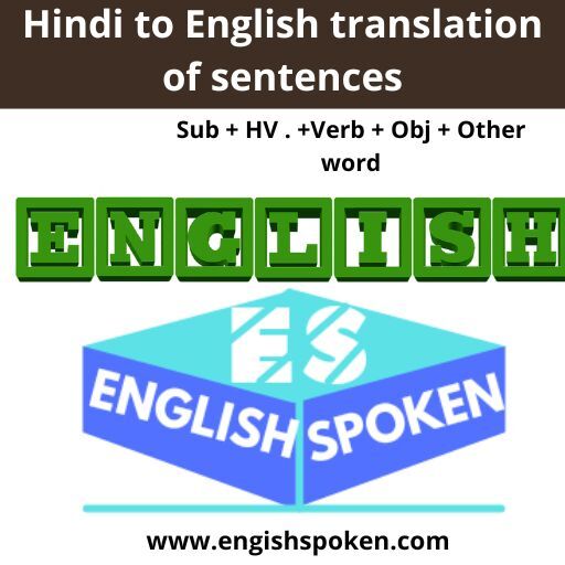 Hindi to English translation of sentences